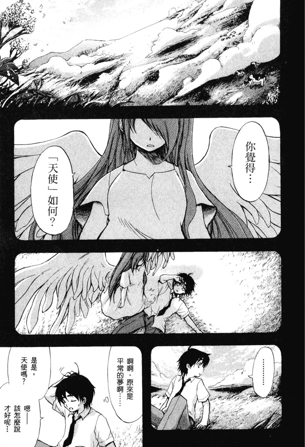 第173页
