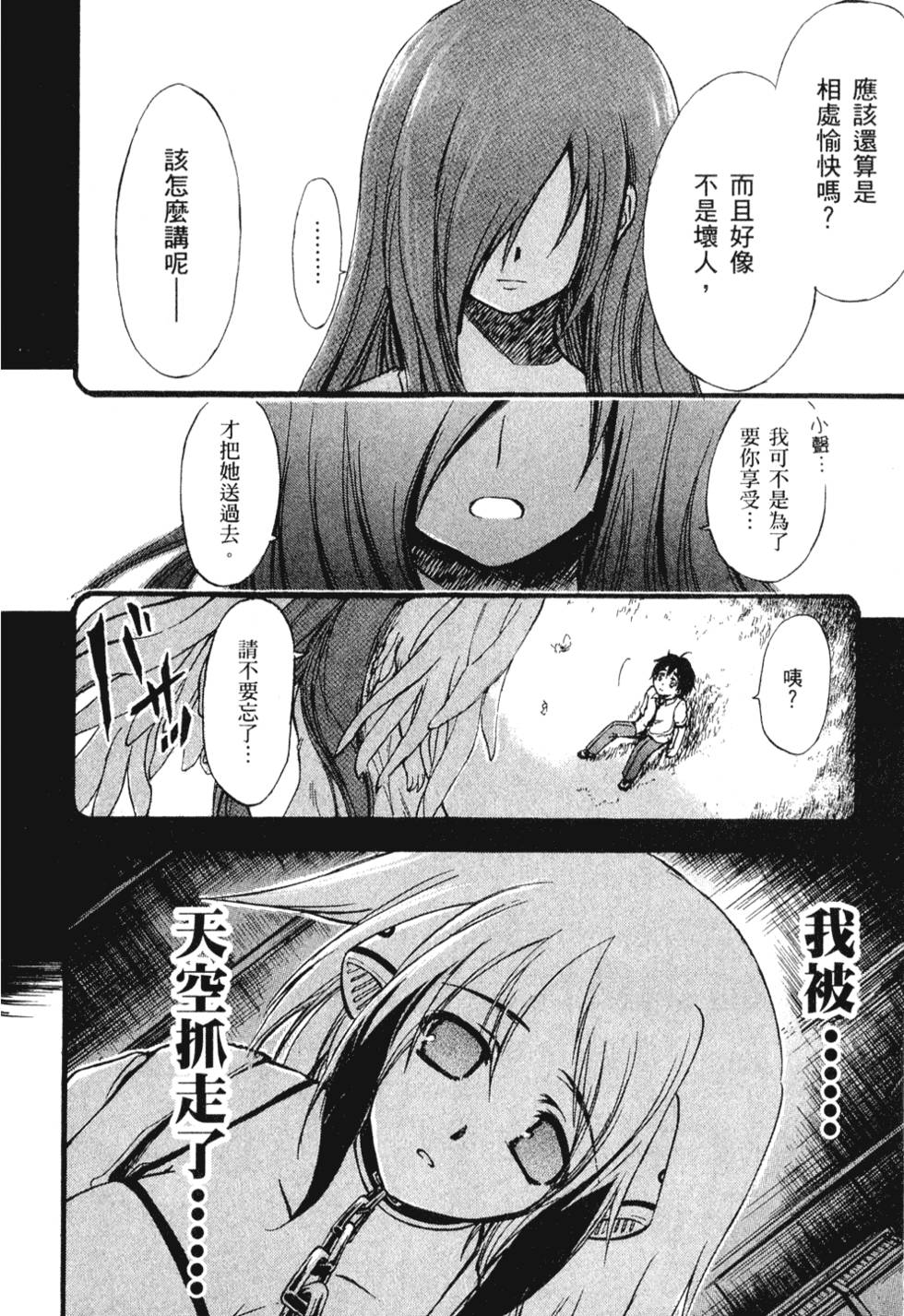 第174页