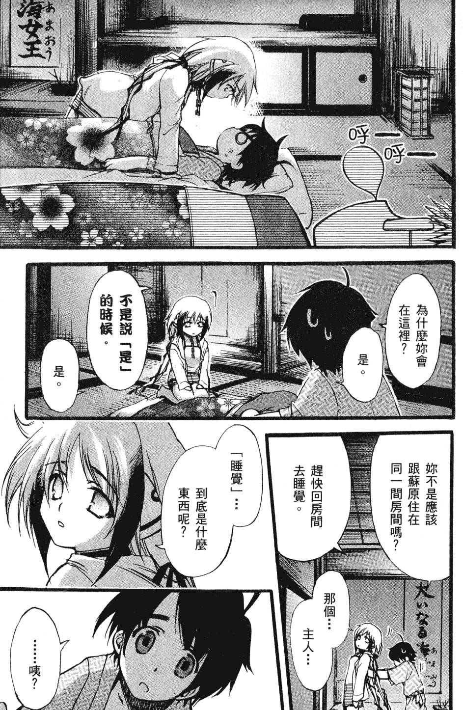 第175页