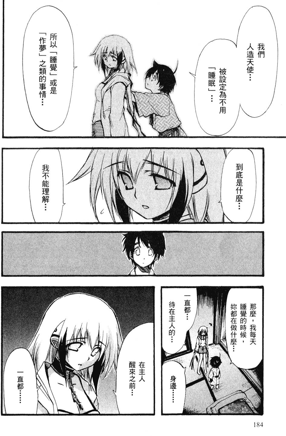 第176页