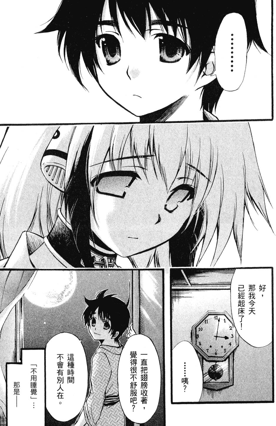 第177页