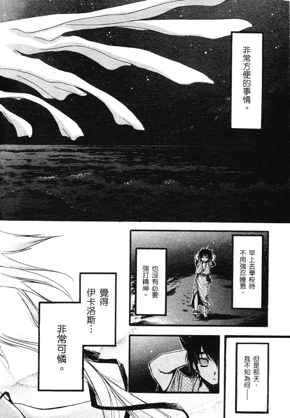 第178页