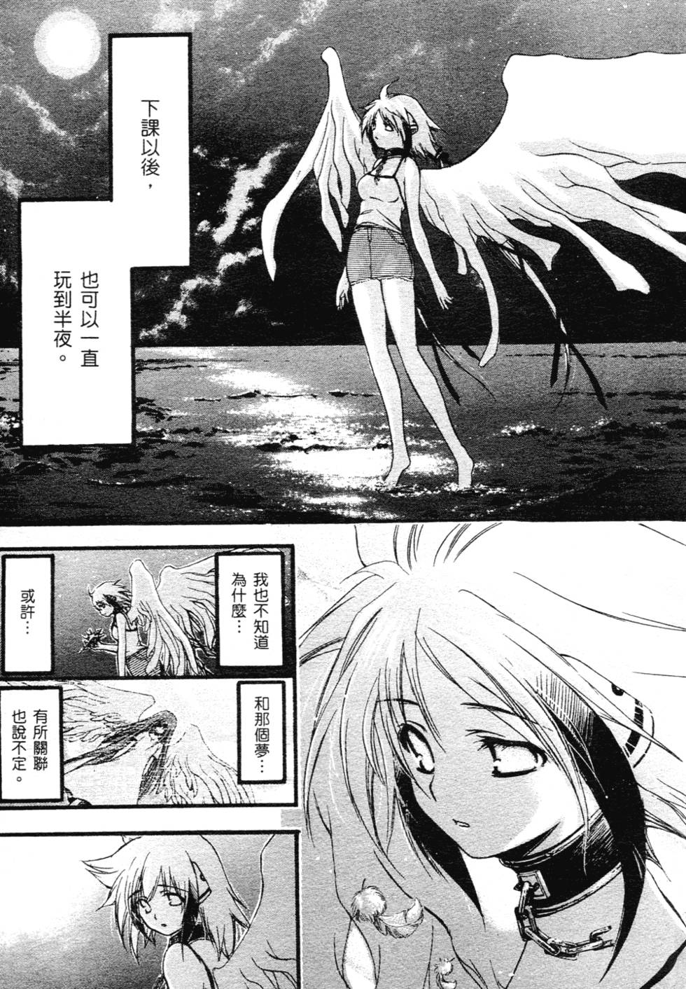第179页
