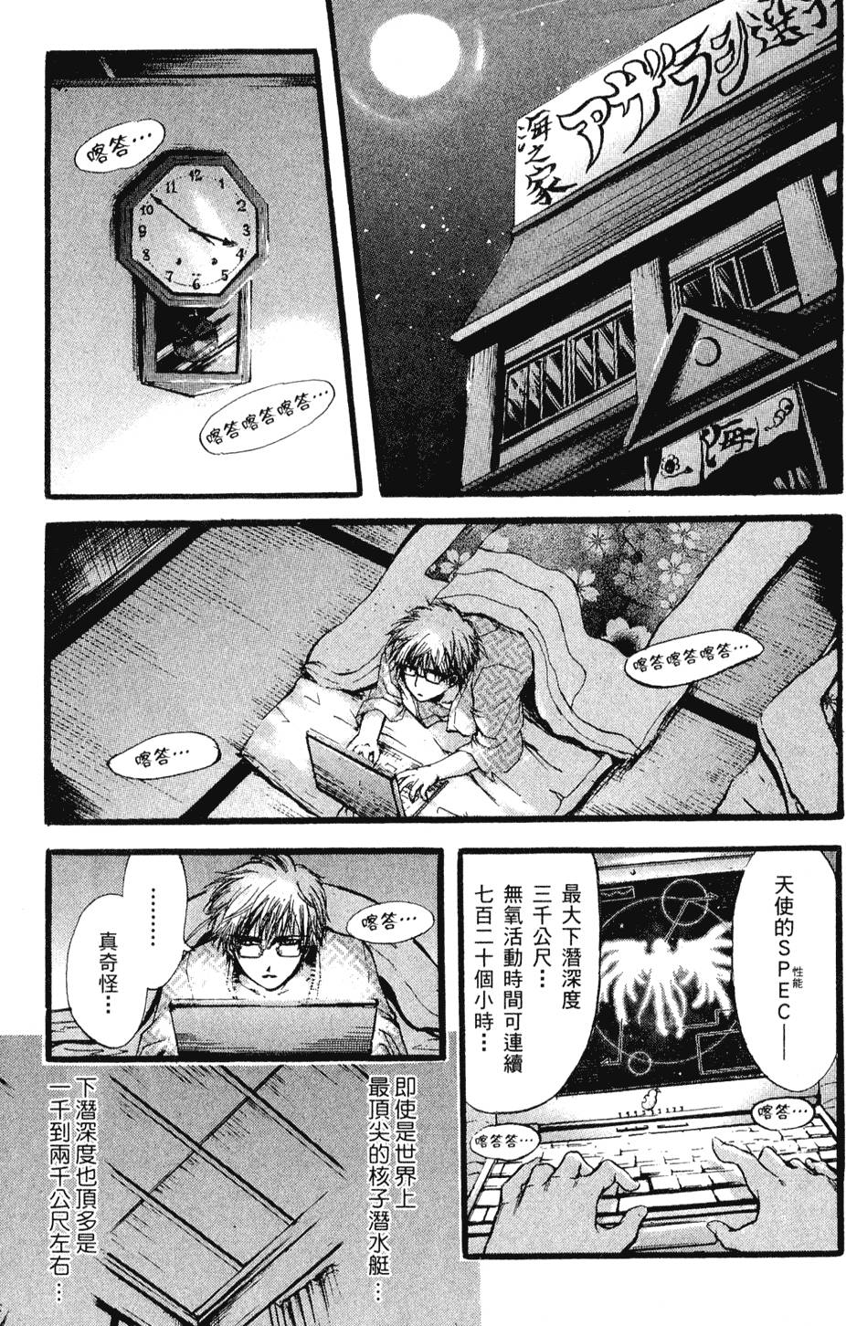 第181页