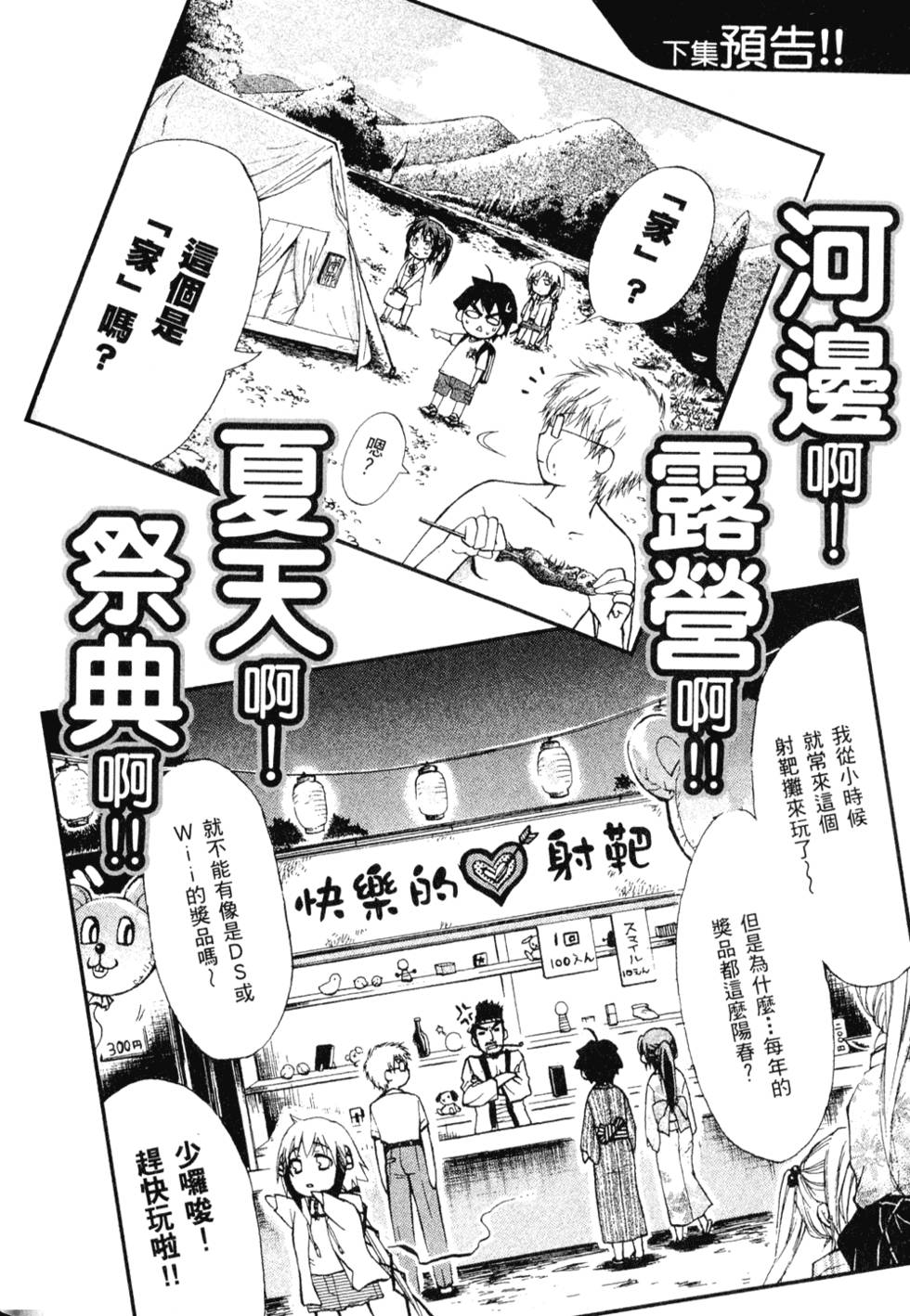 第184页
