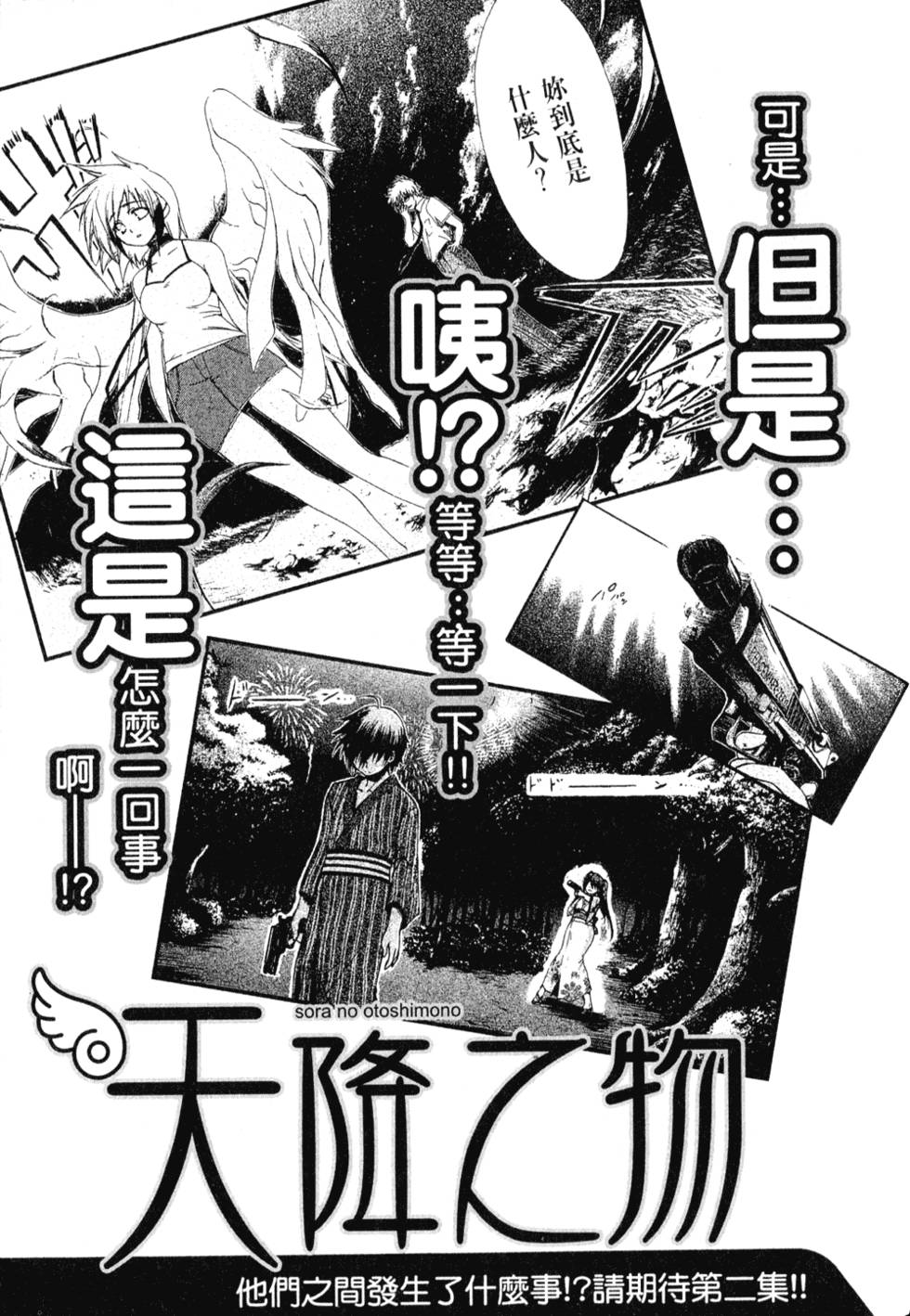 第185页