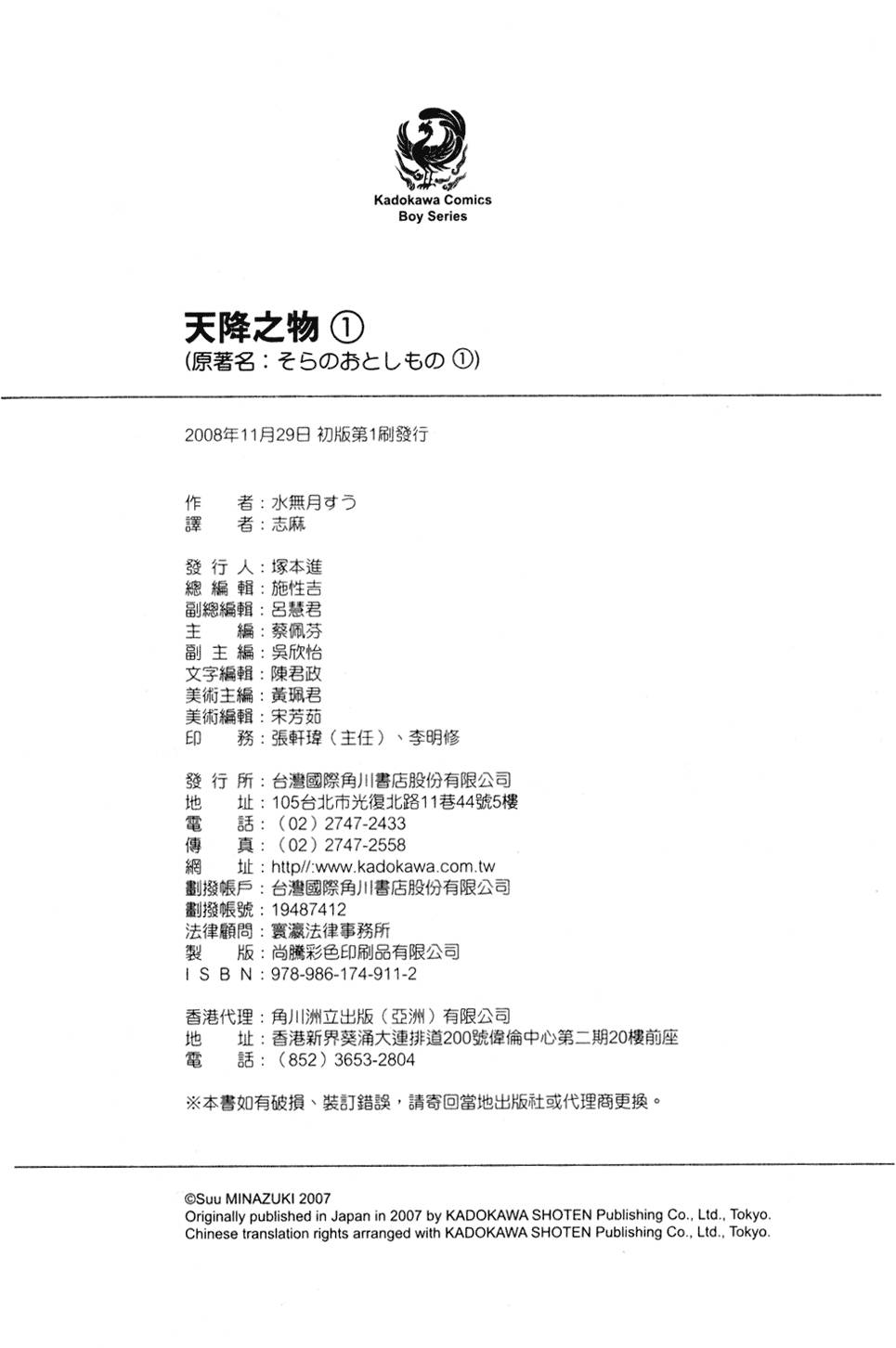 第186页