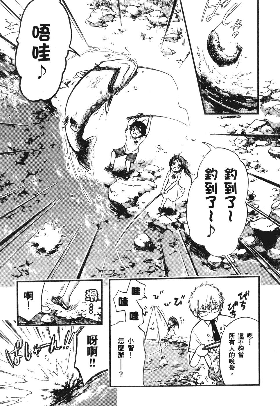 第19页
