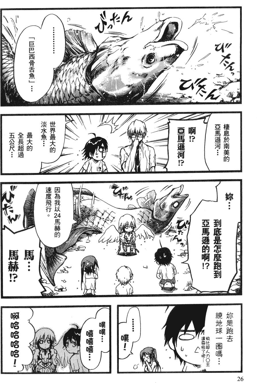 第37页