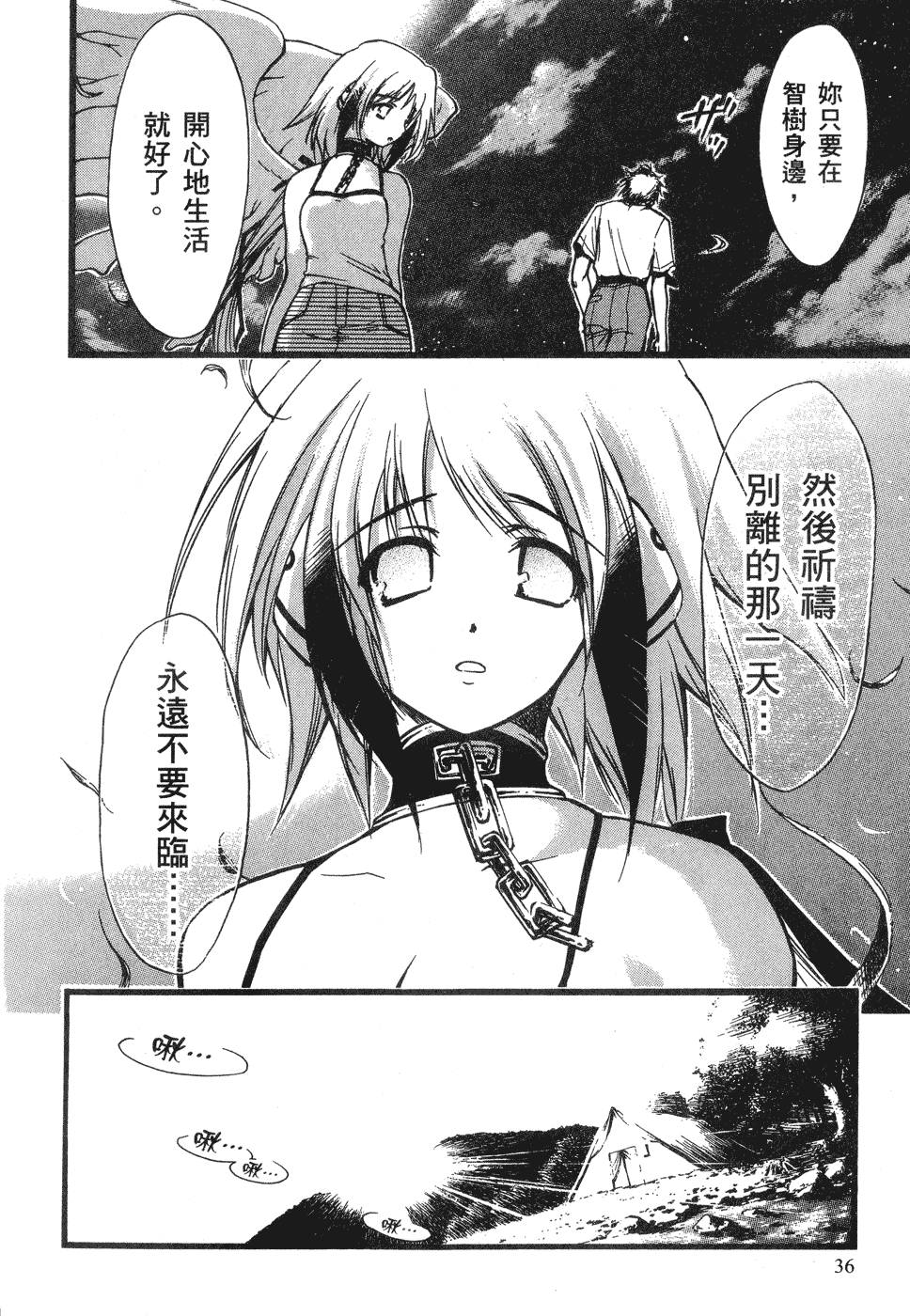 第47页