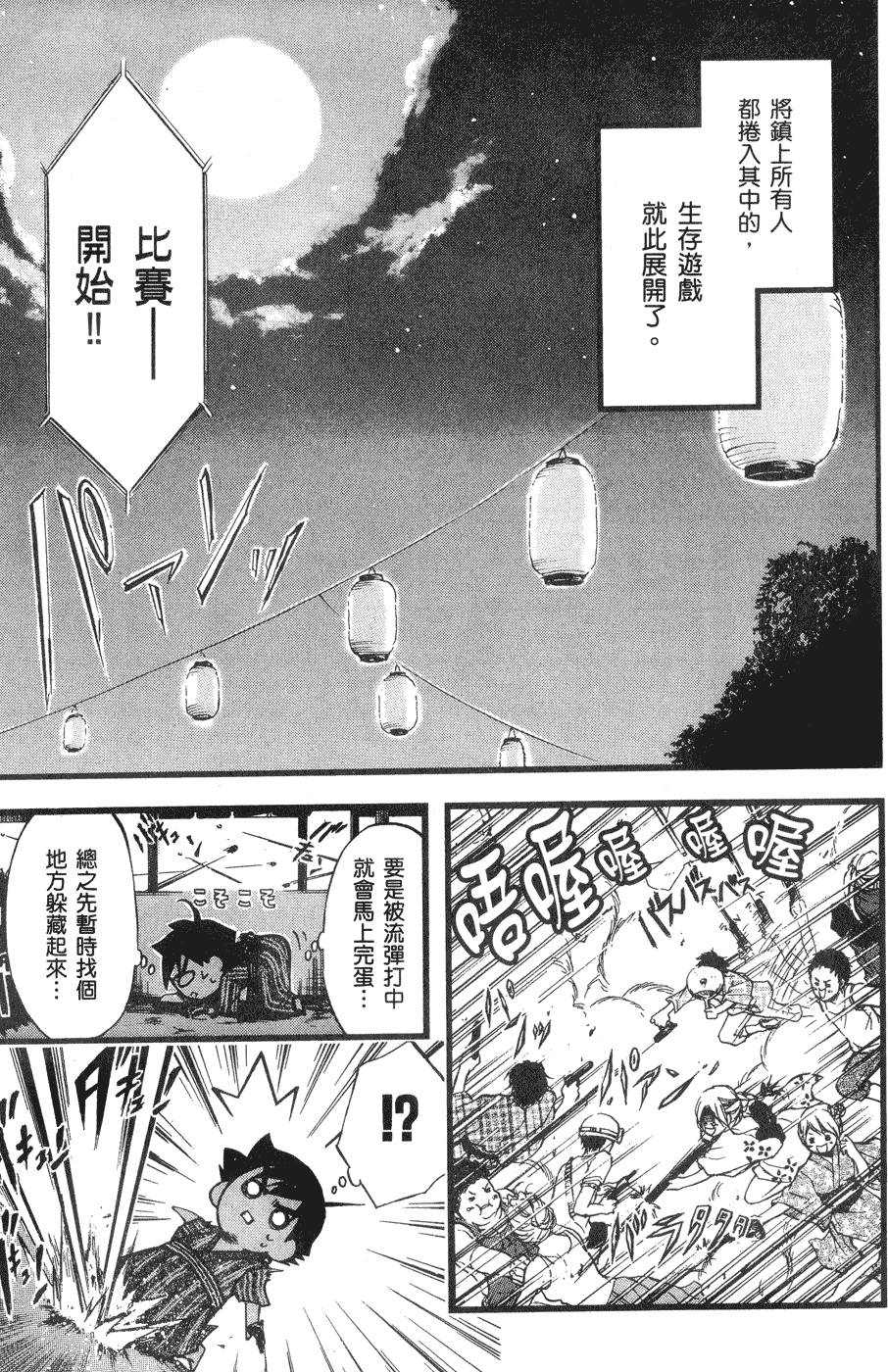 第62页