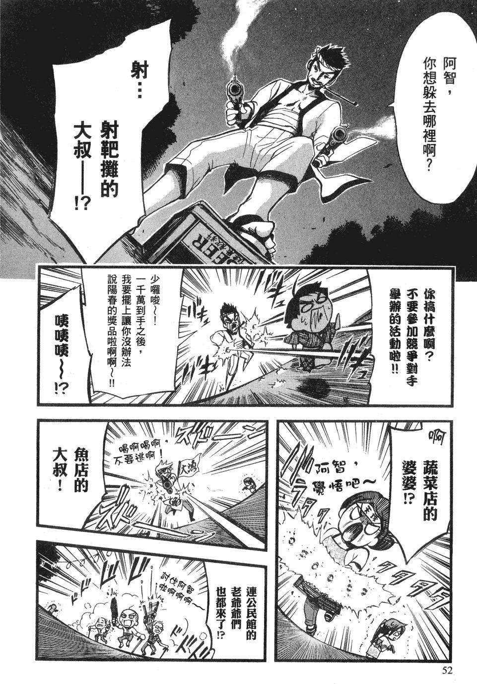 第63页