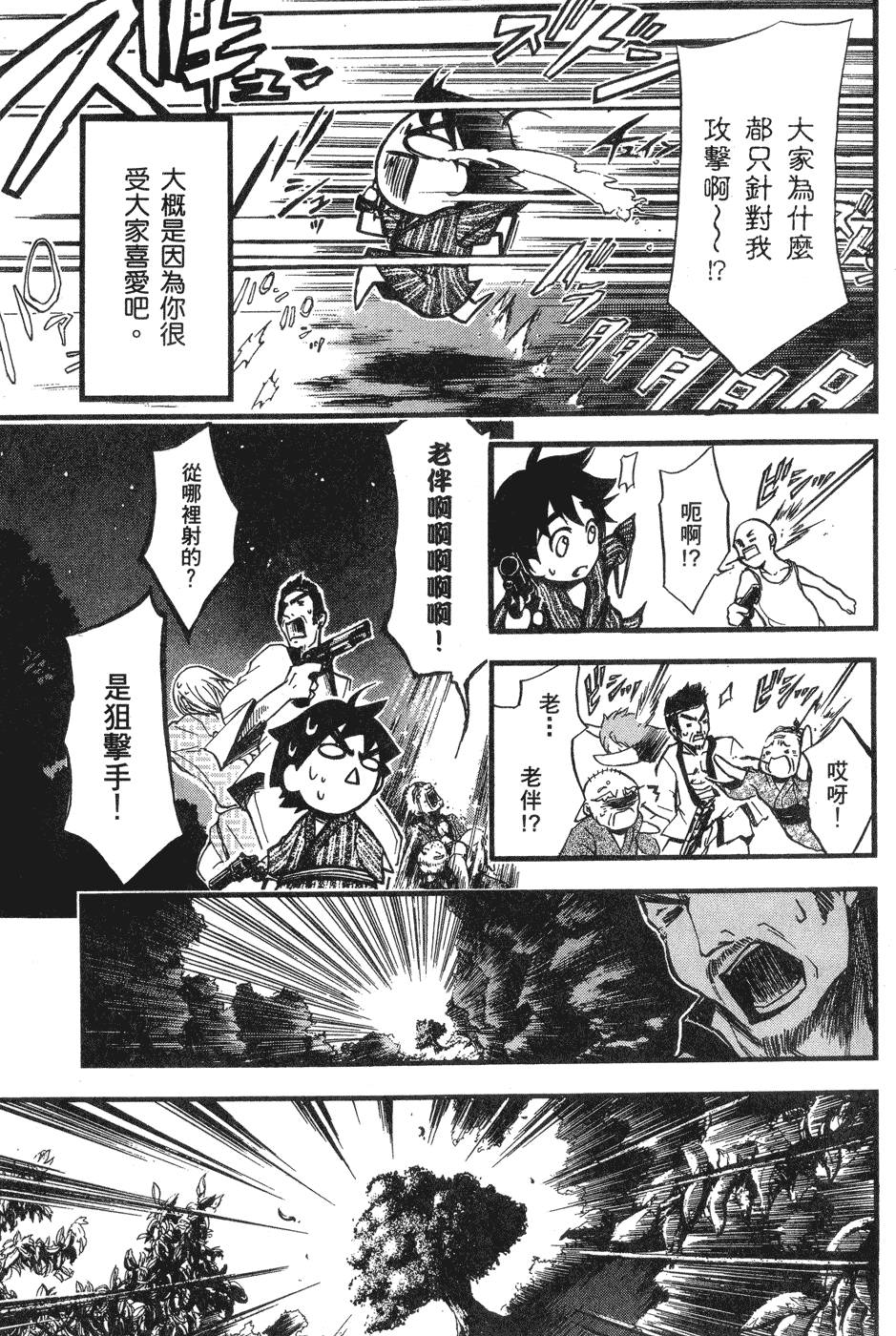 第64页