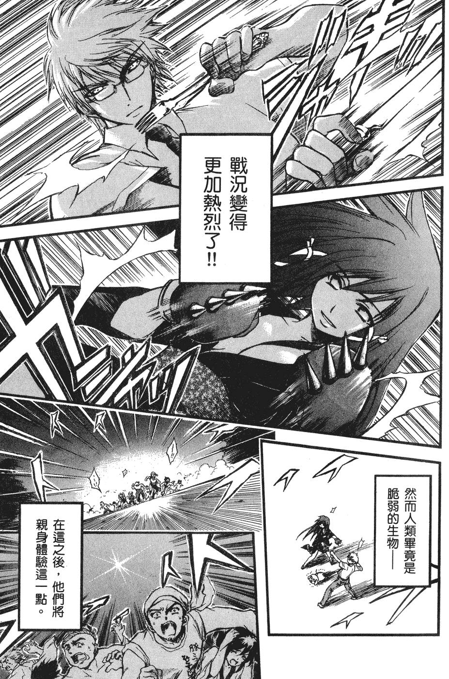 第70页