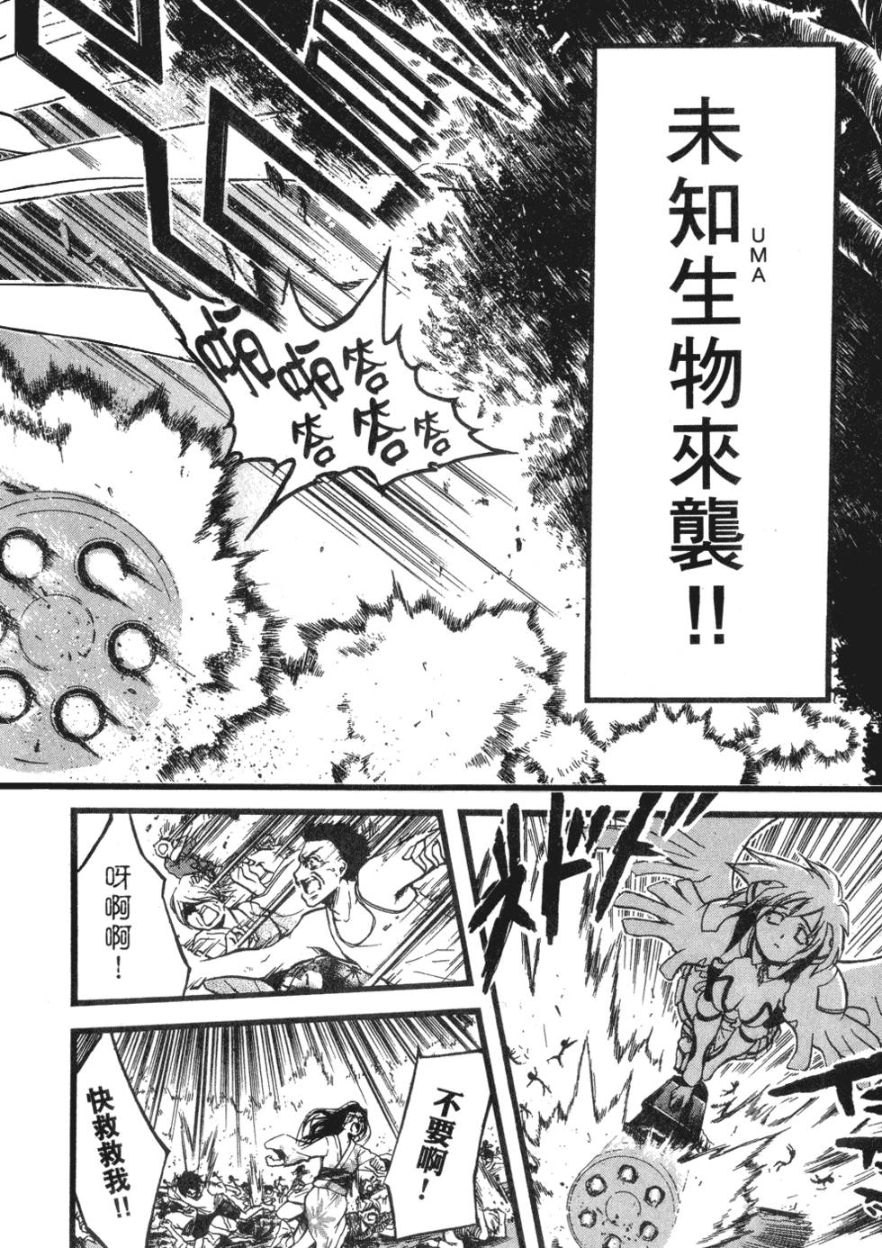 第71页