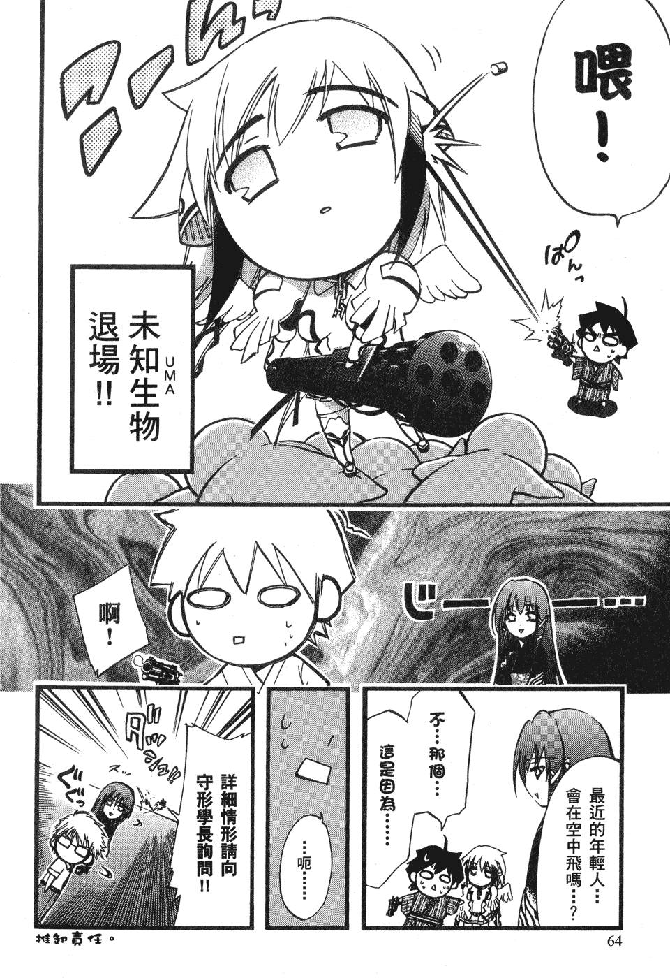 第75页
