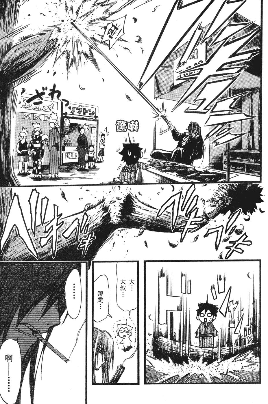 第78页