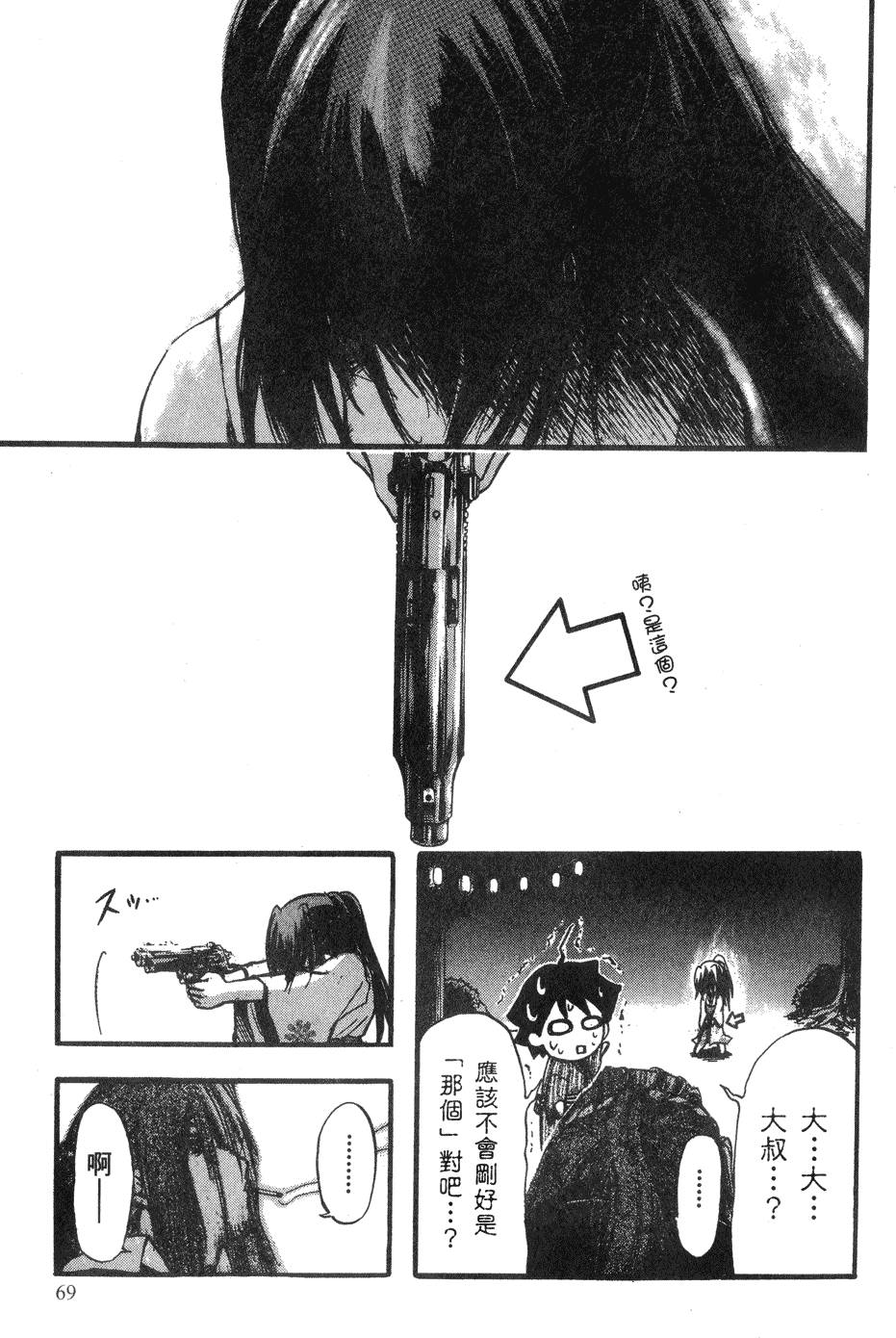 第80页