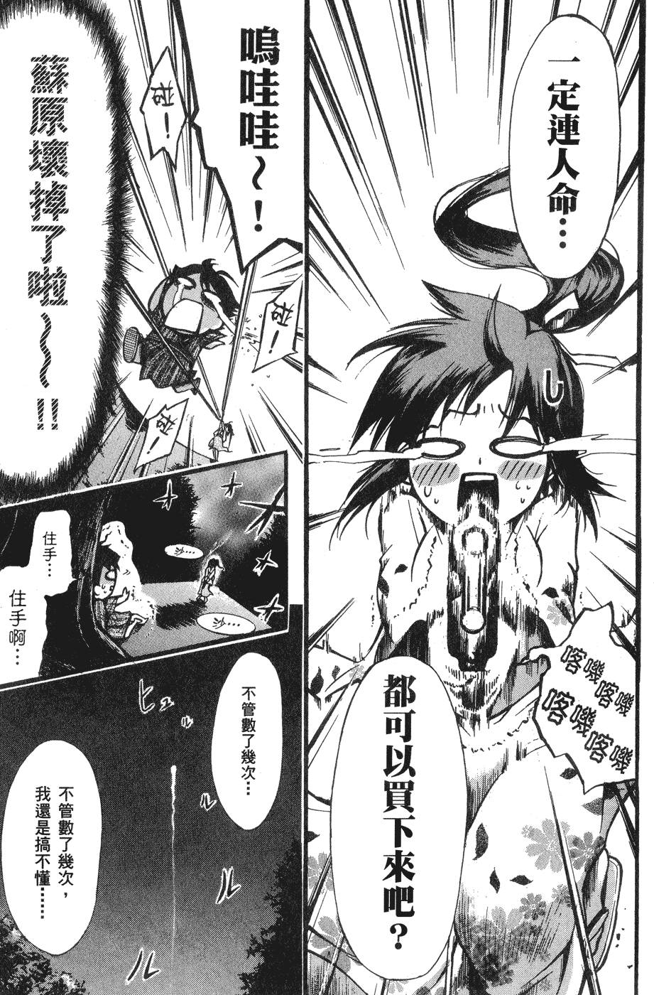 第82页