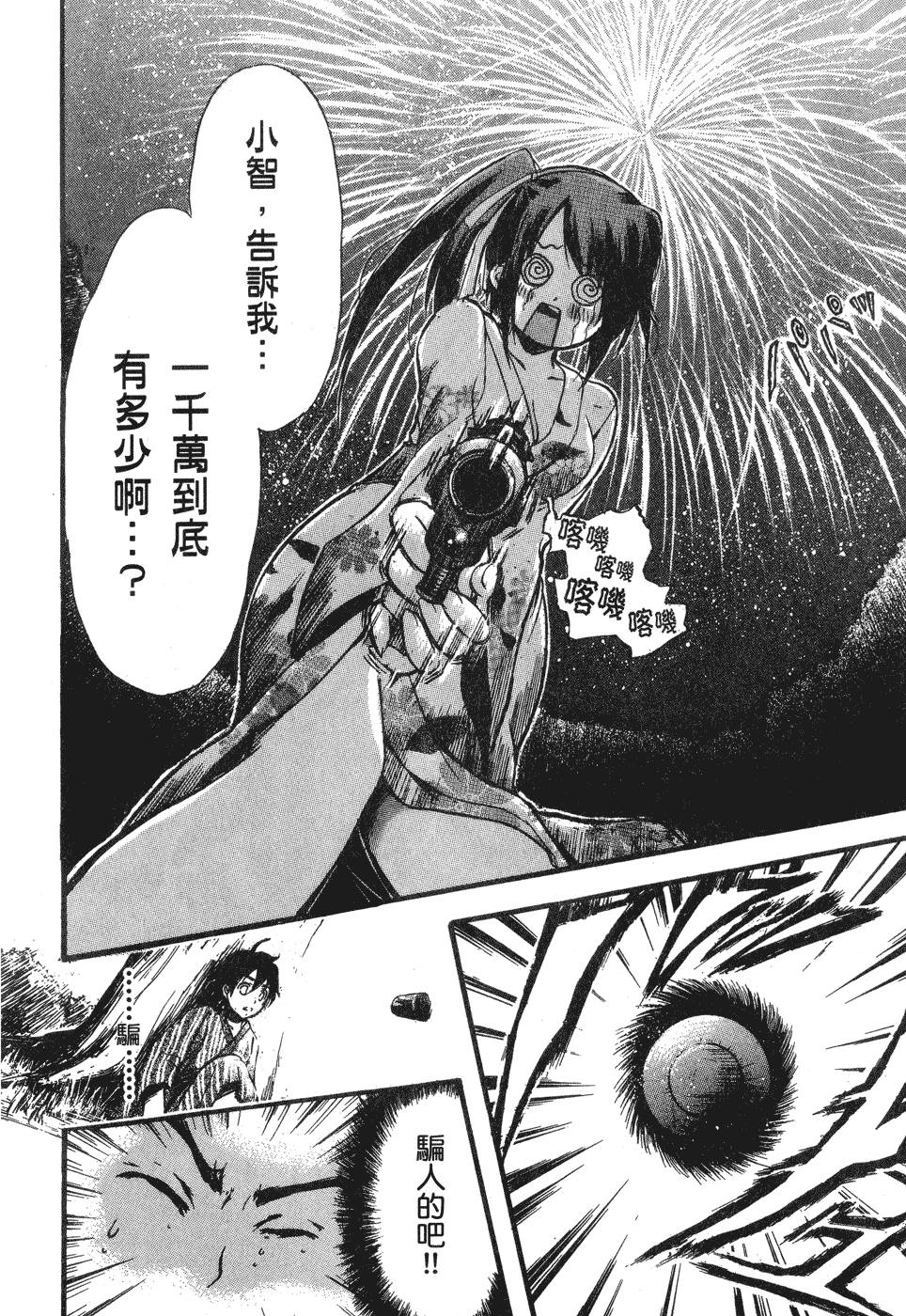 第83页