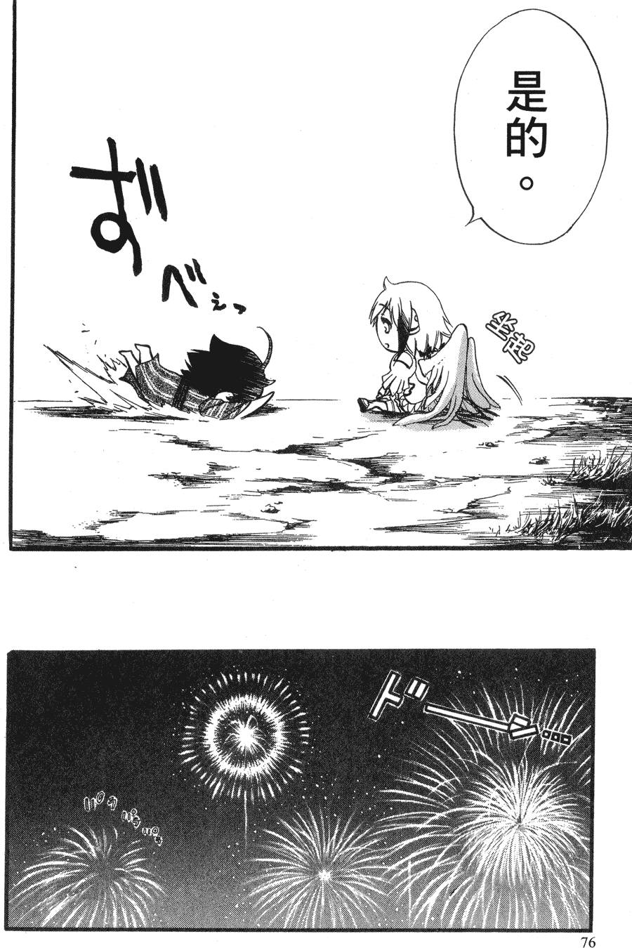 第87页