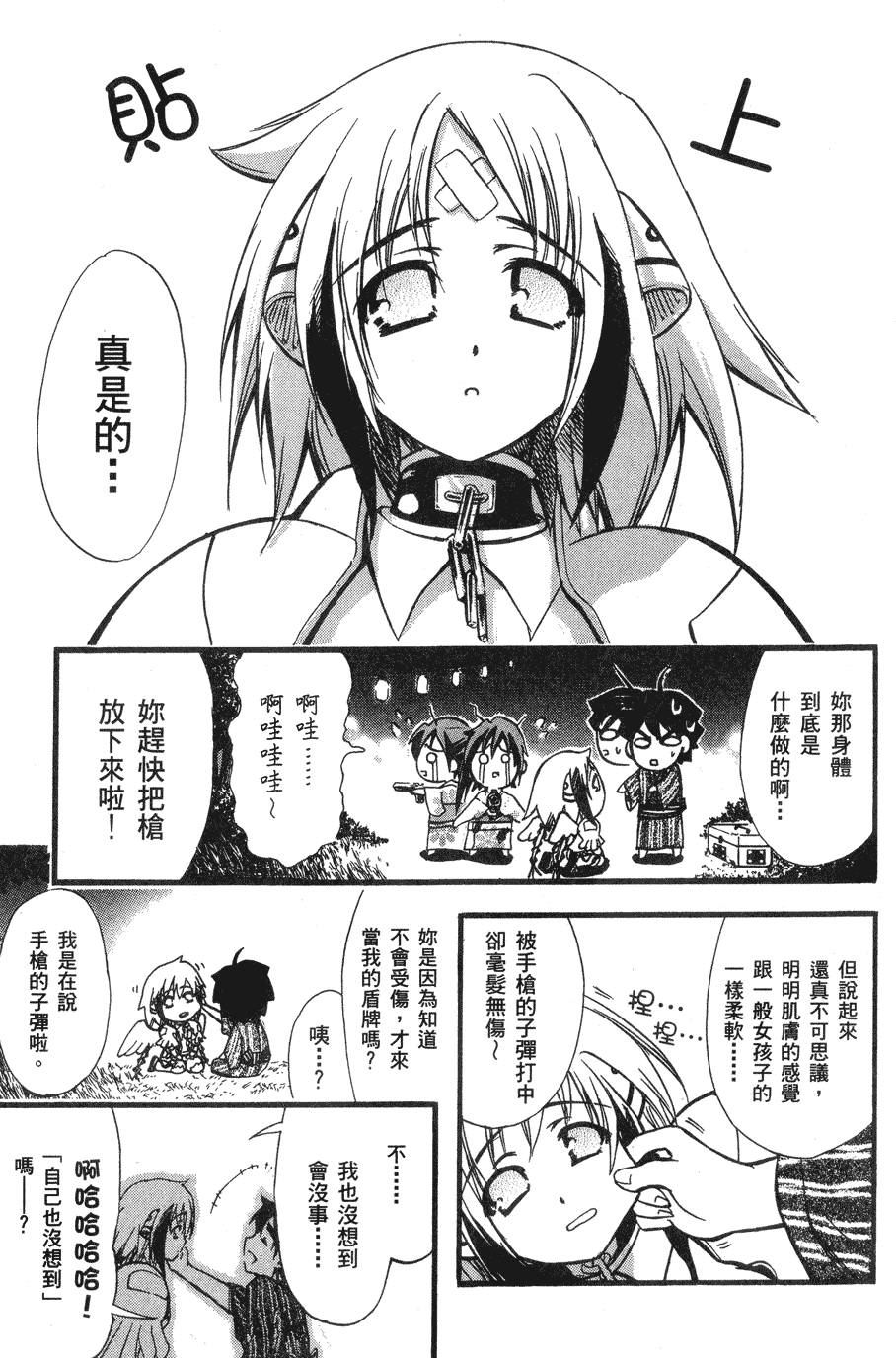 第88页