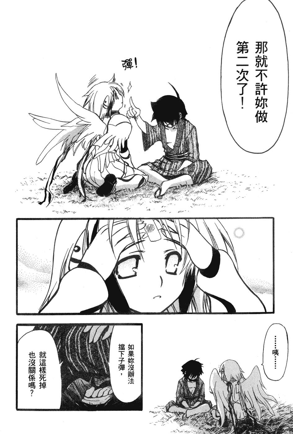第89页