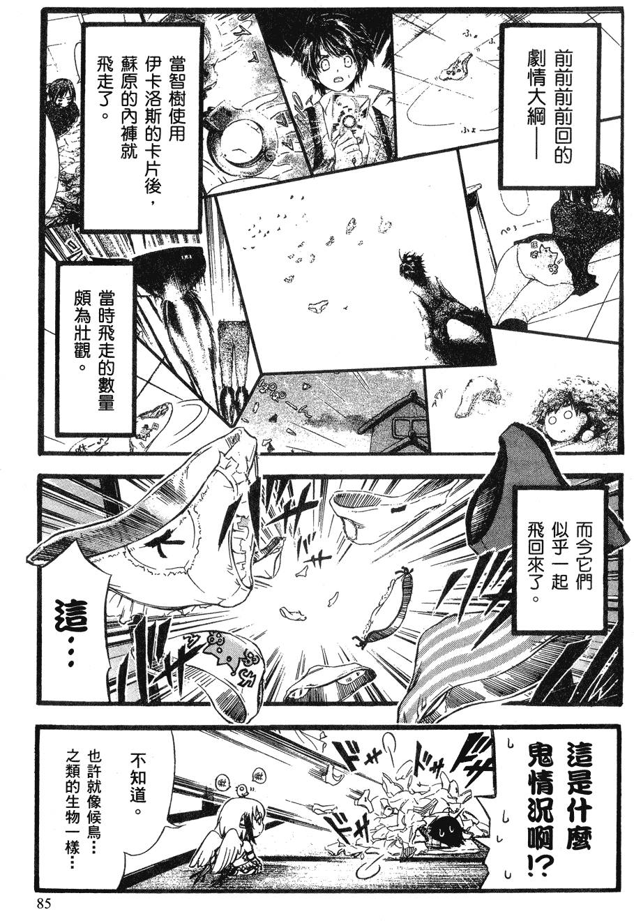 第95页
