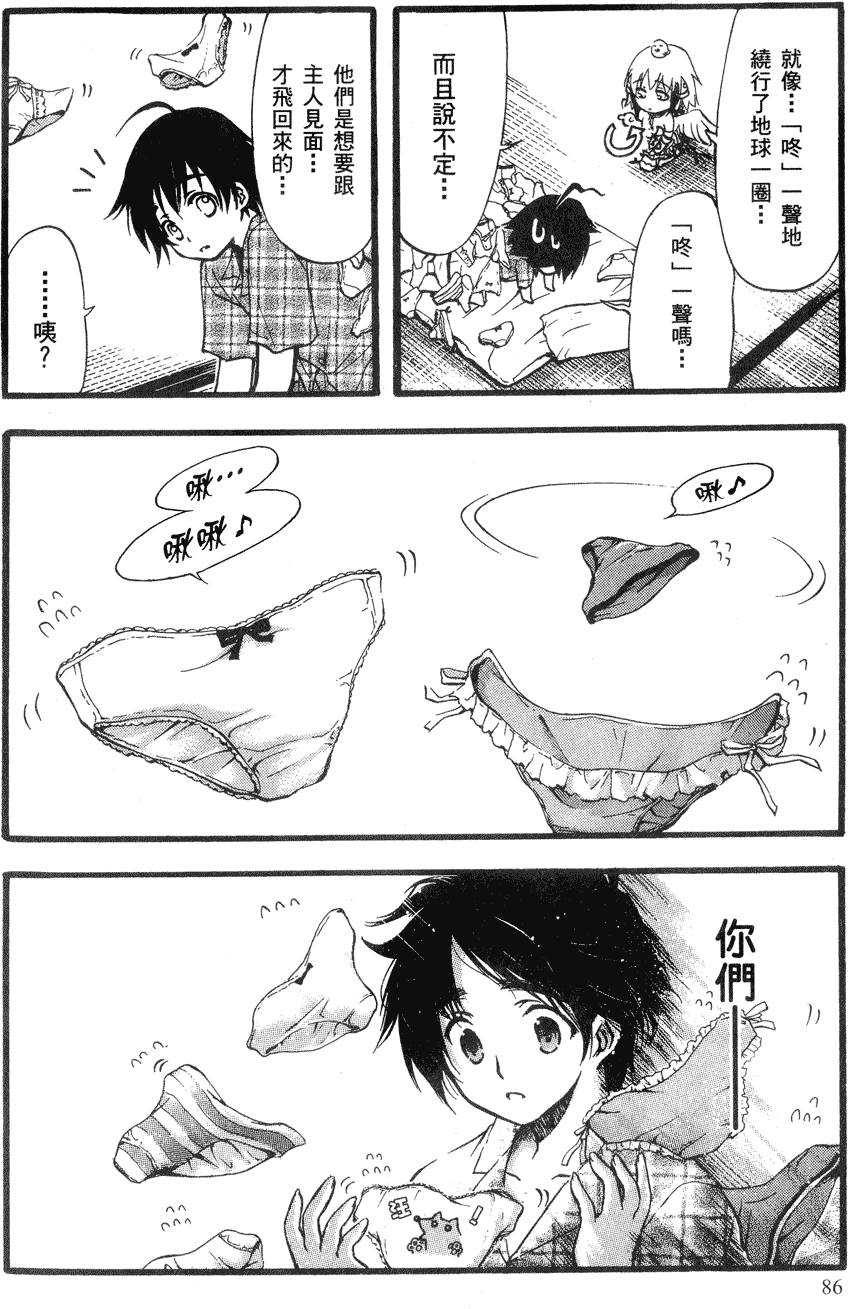 第96页