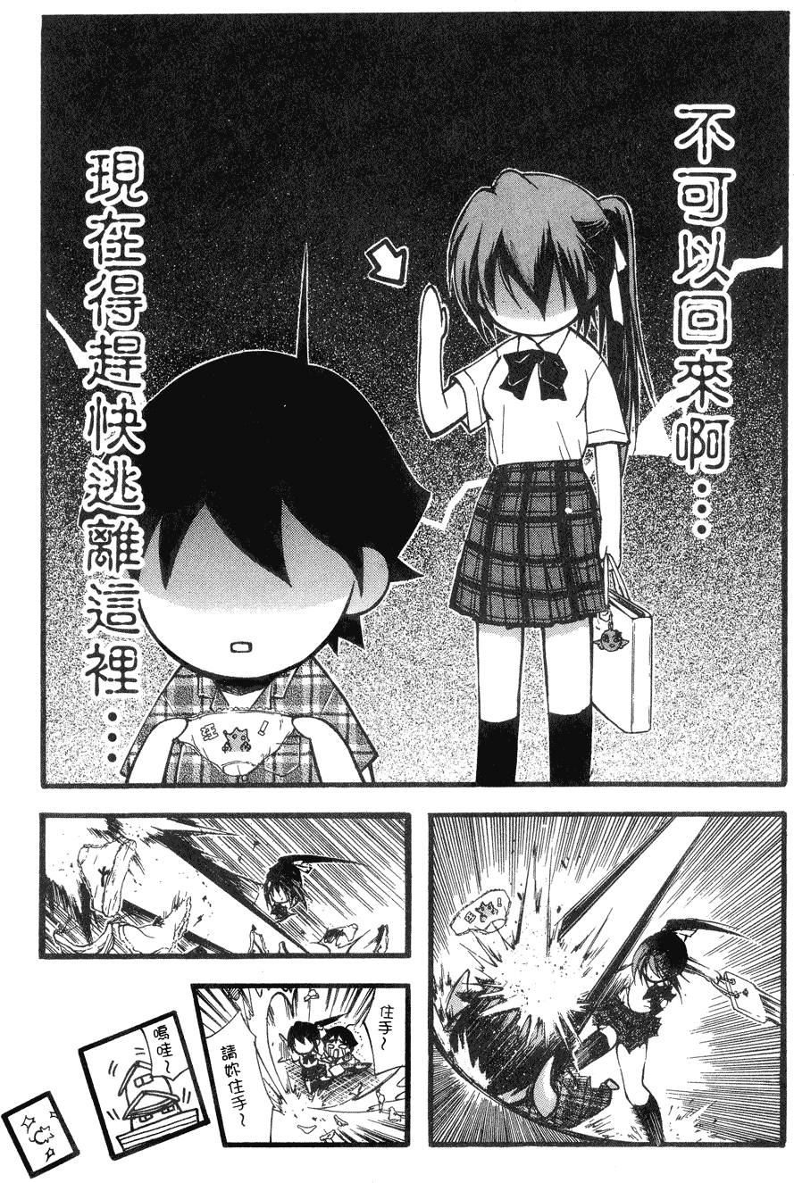 第97页