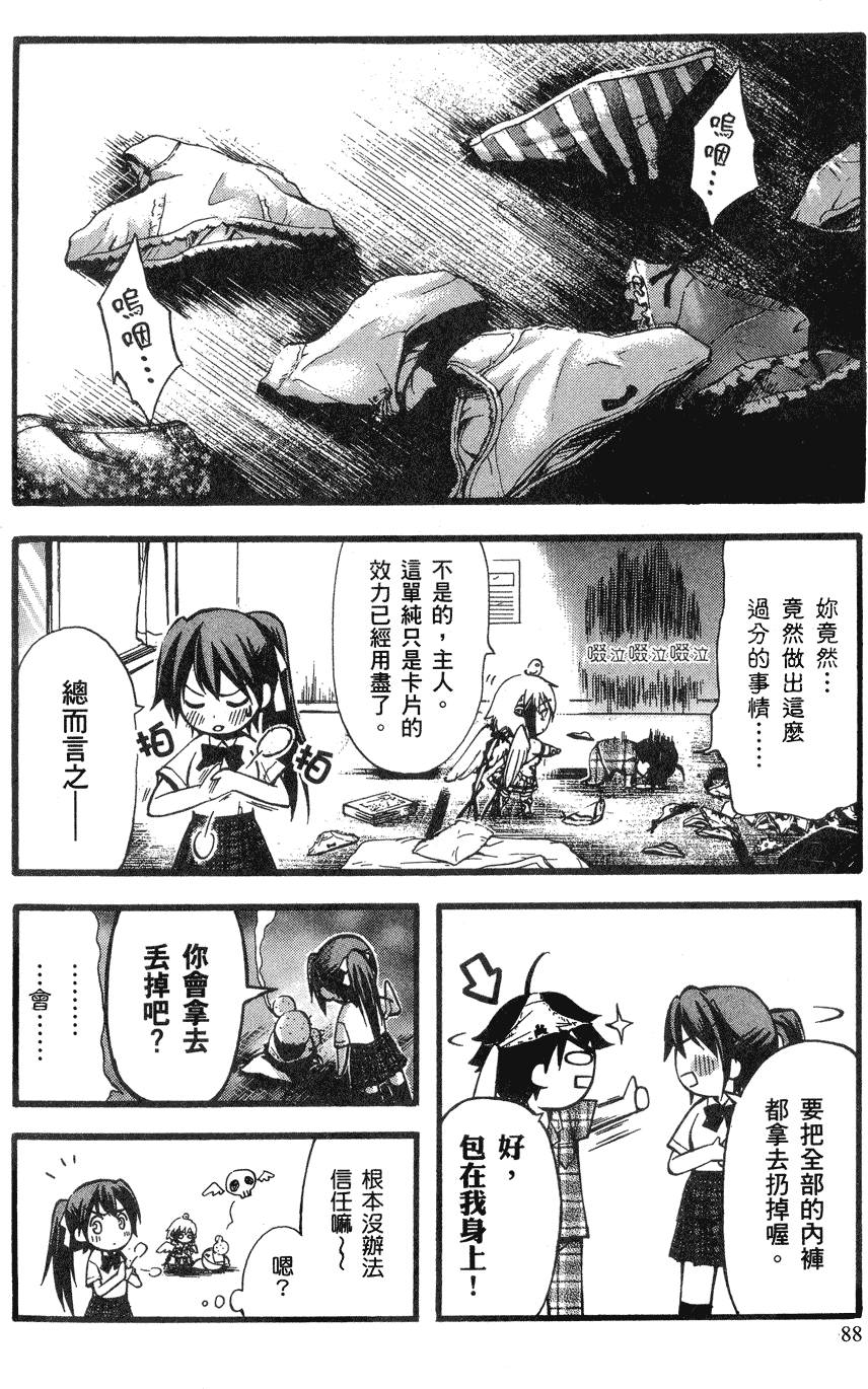 第98页