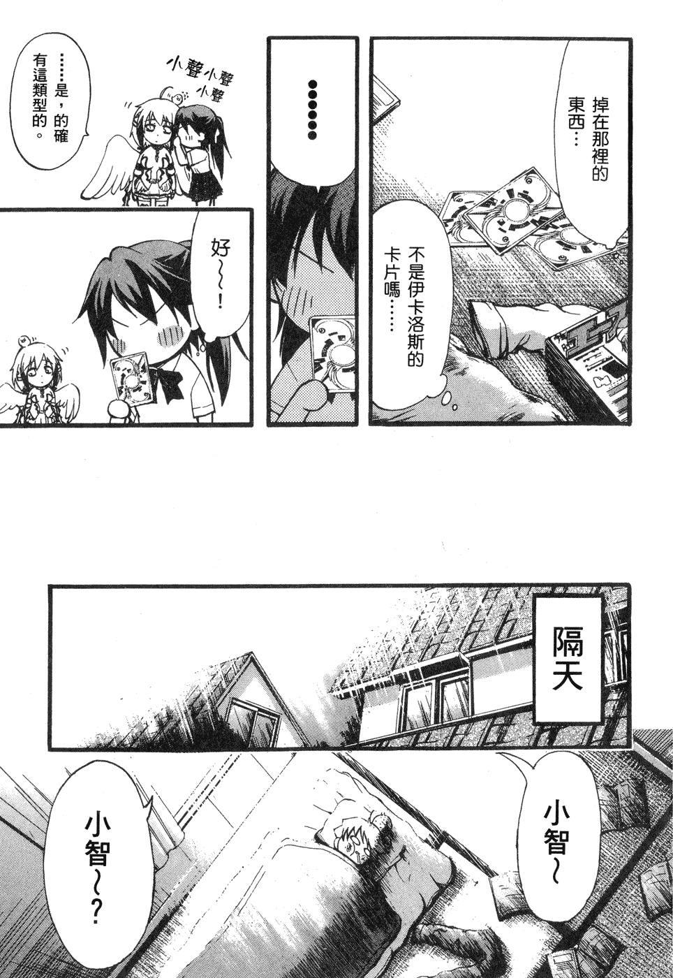 第99页