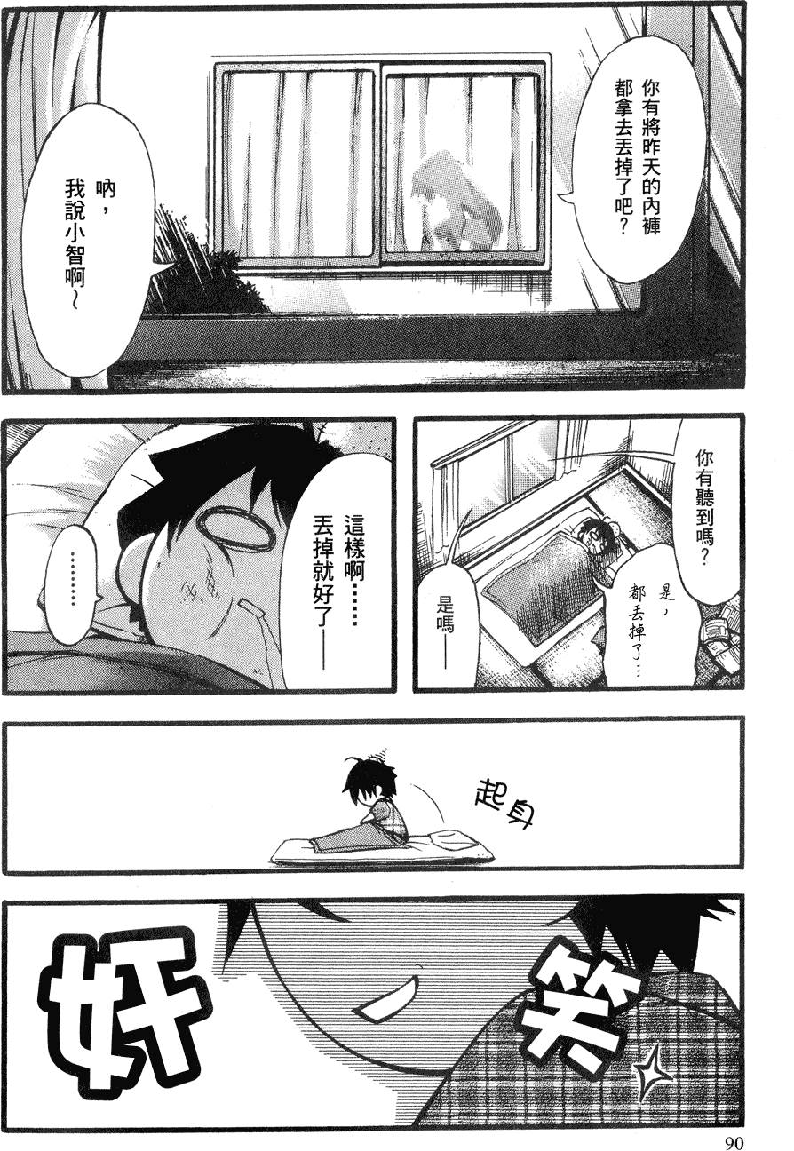 第100页