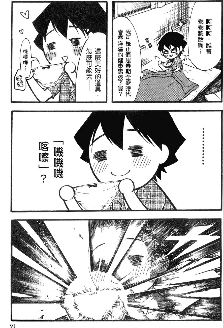 第101页