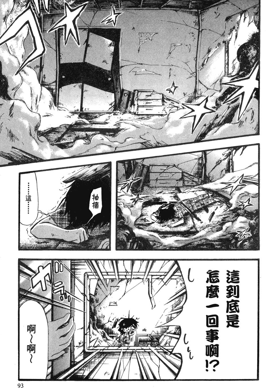第103页