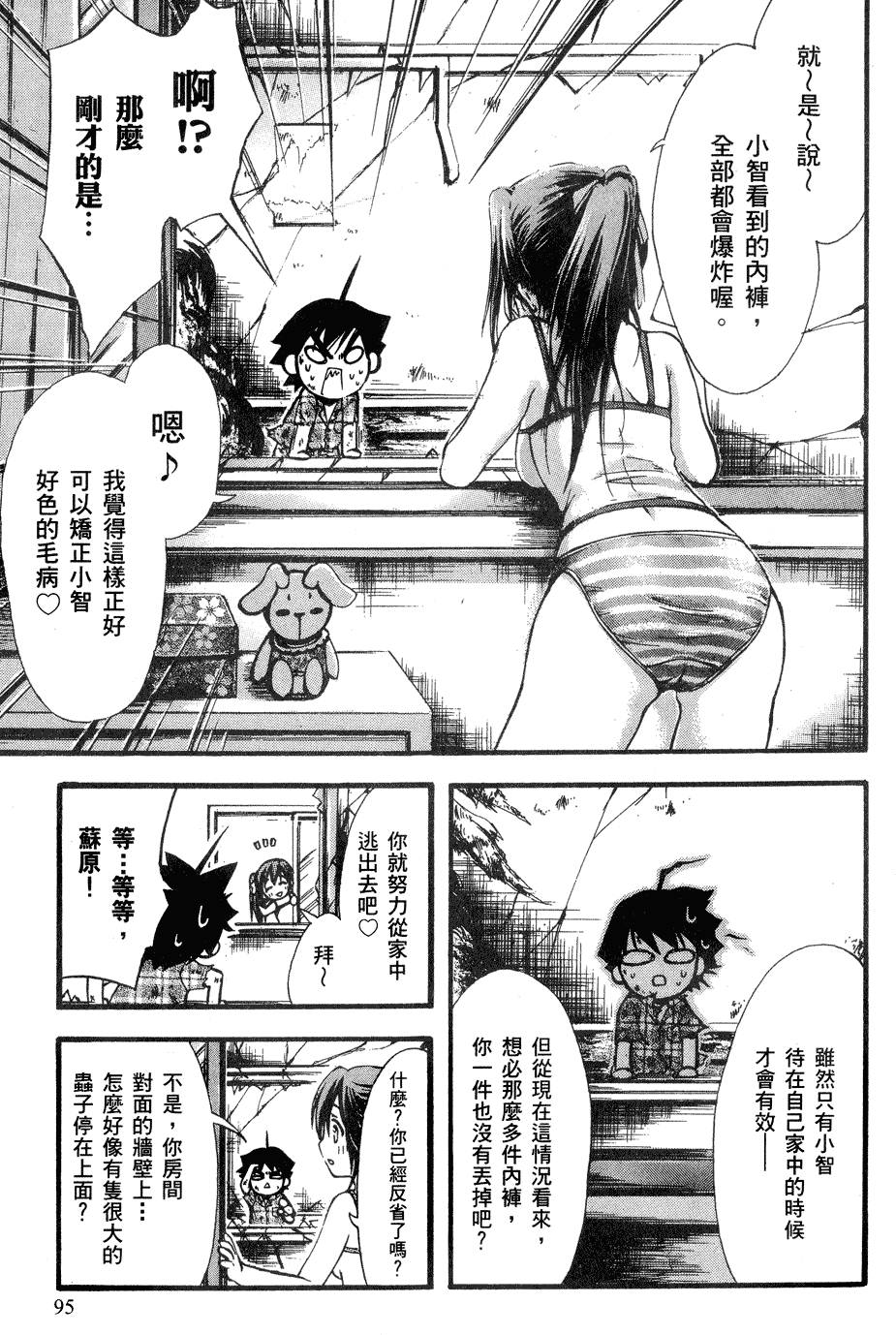 第105页