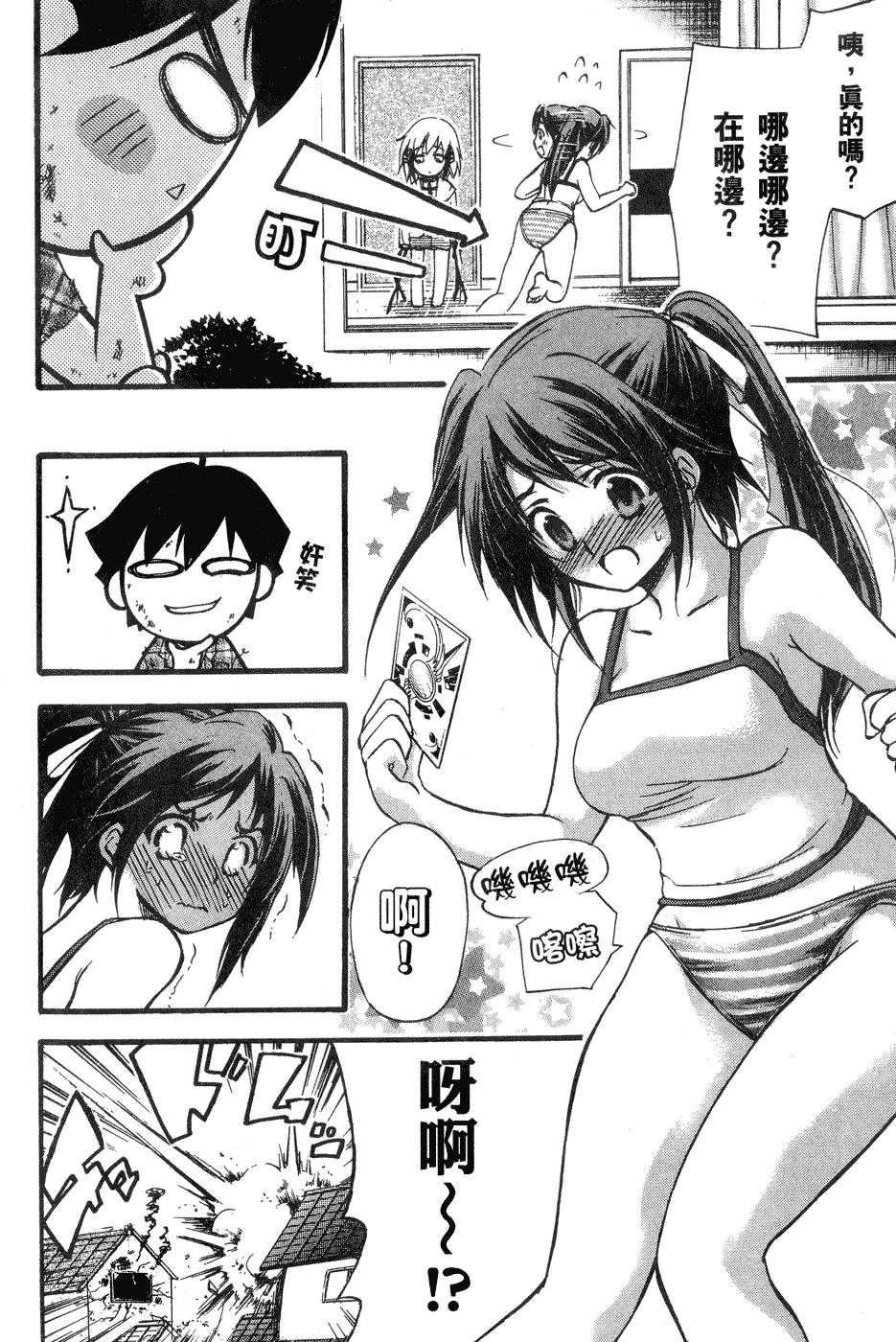 第106页