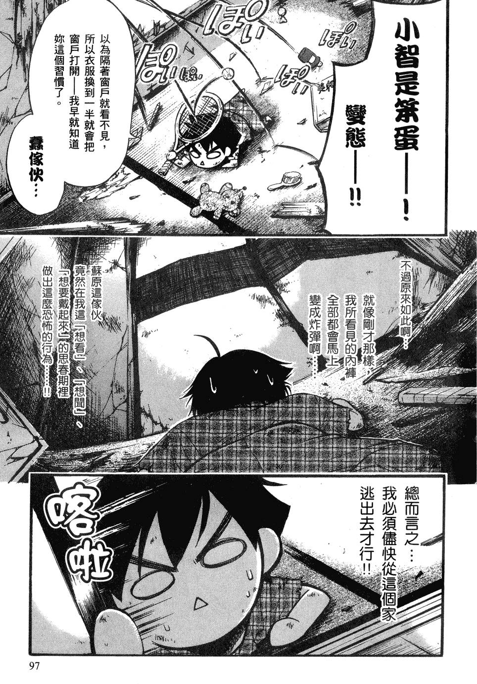 第107页