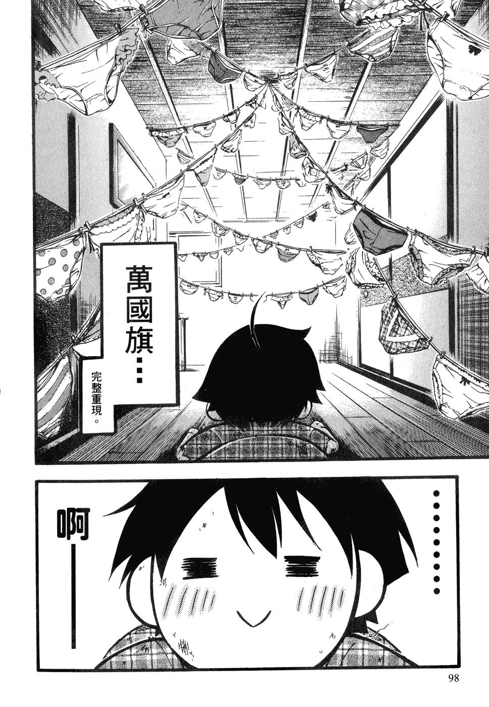 第108页