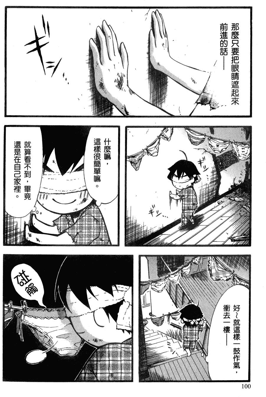 第110页