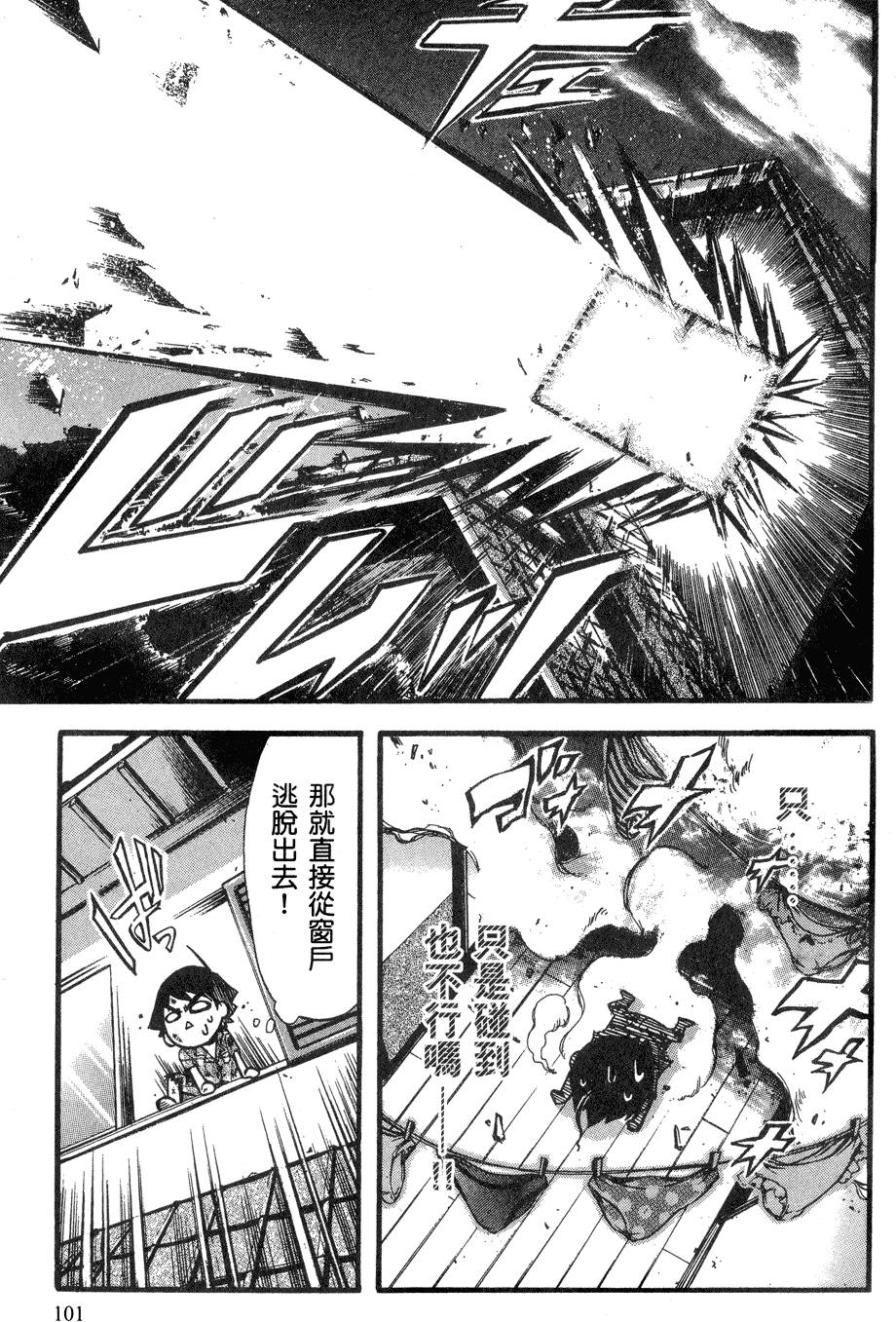 第111页