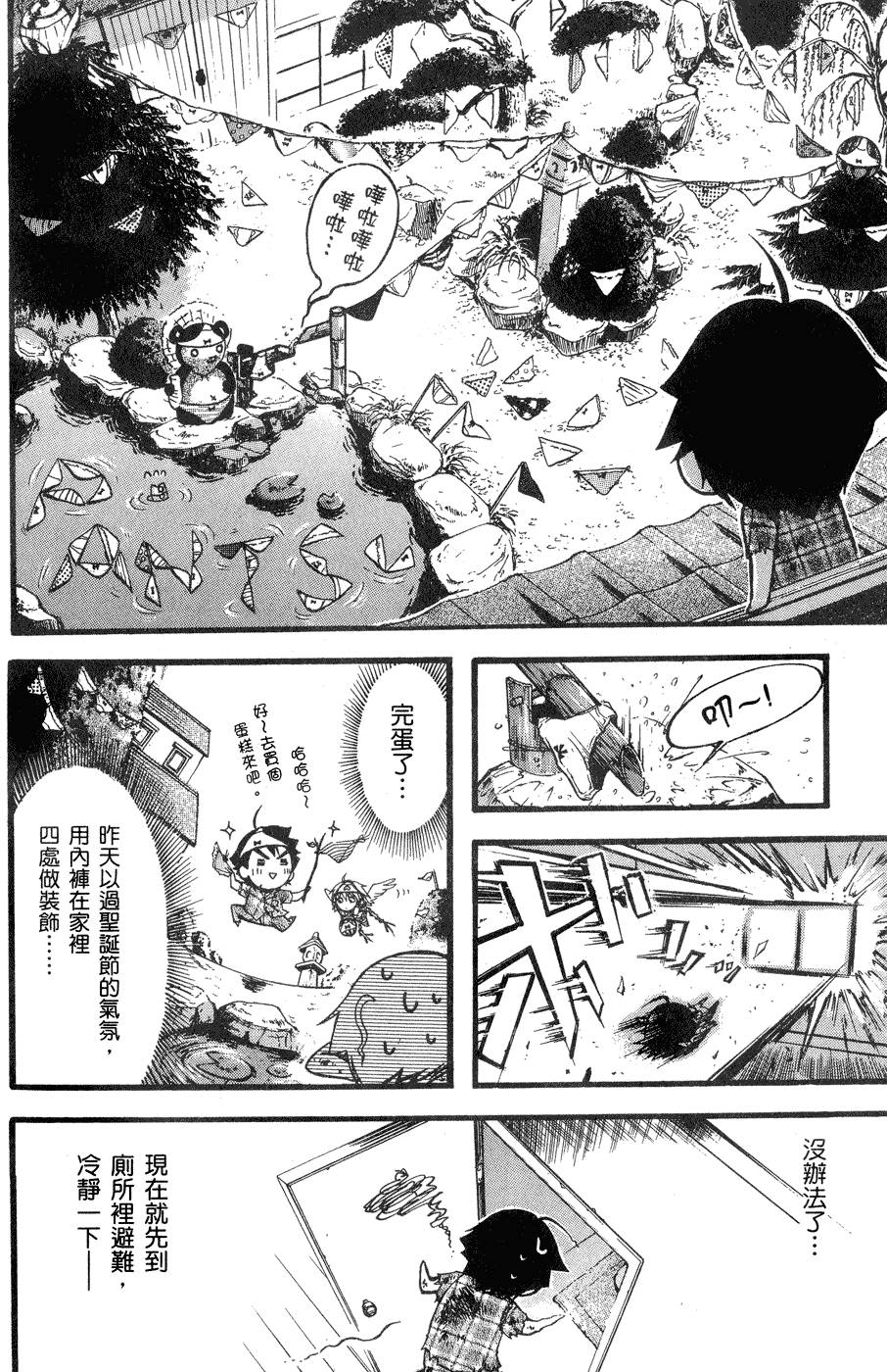 第112页