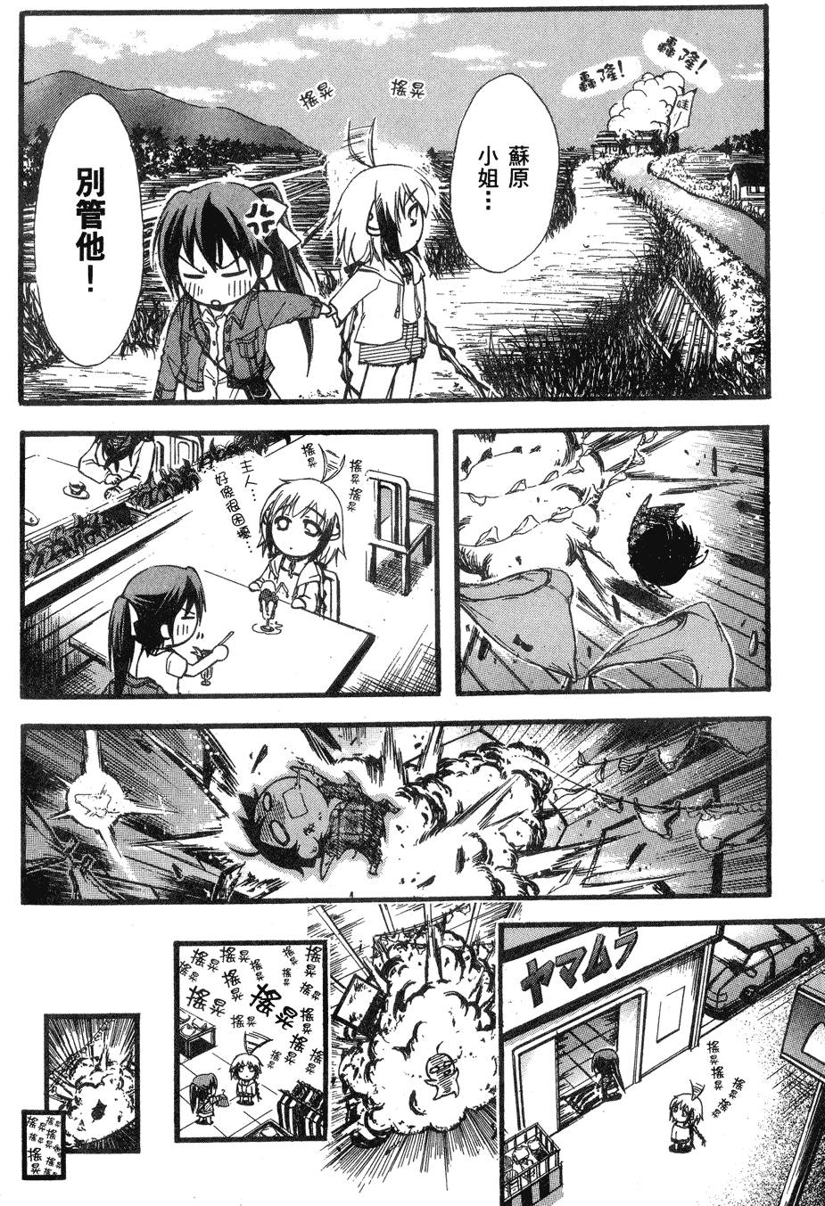 第114页