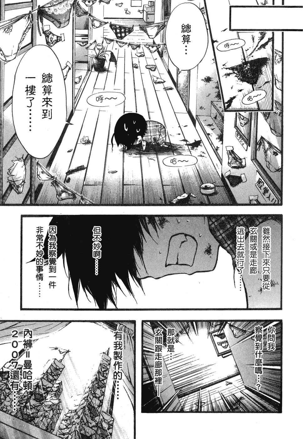 第115页