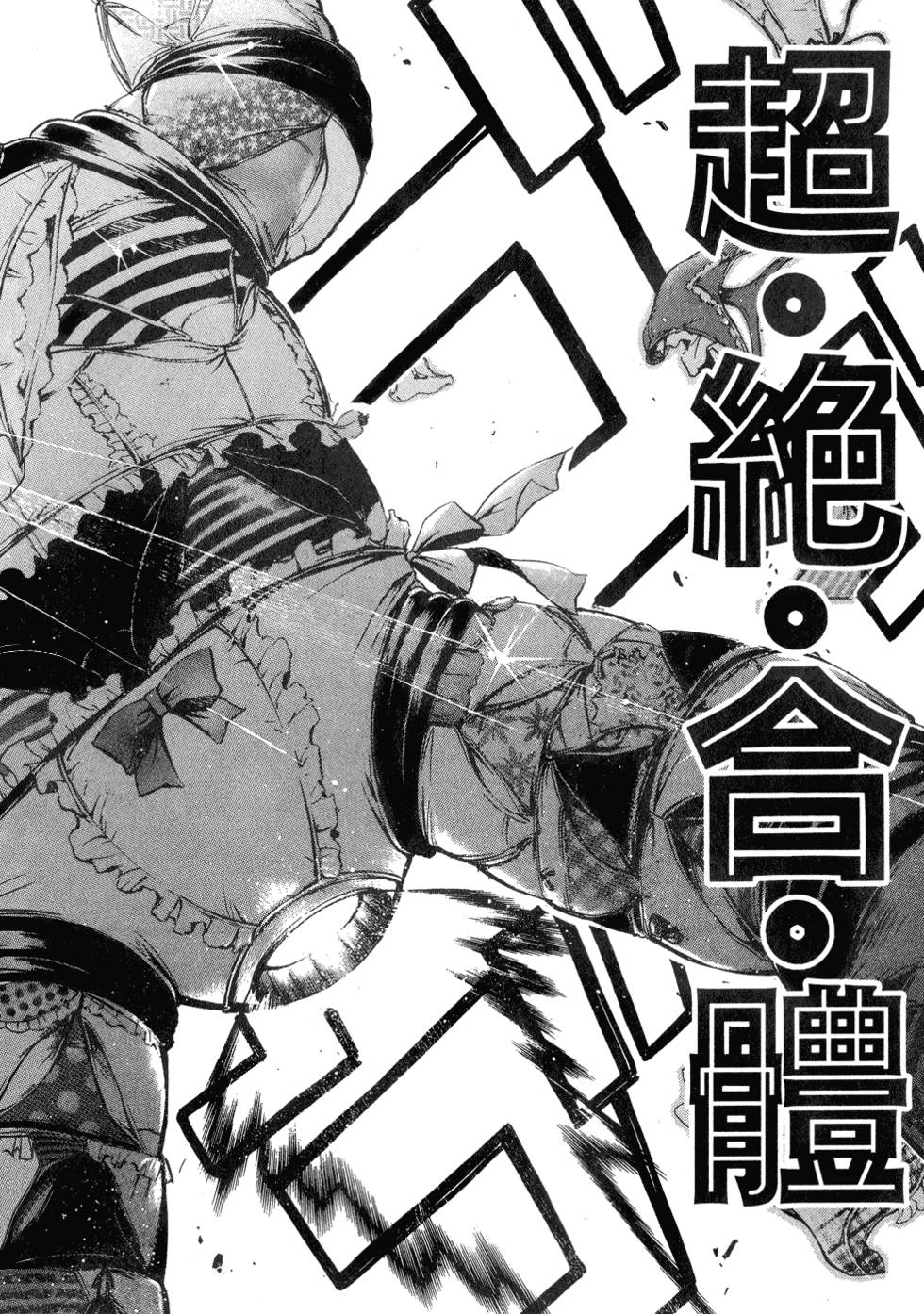 第116页