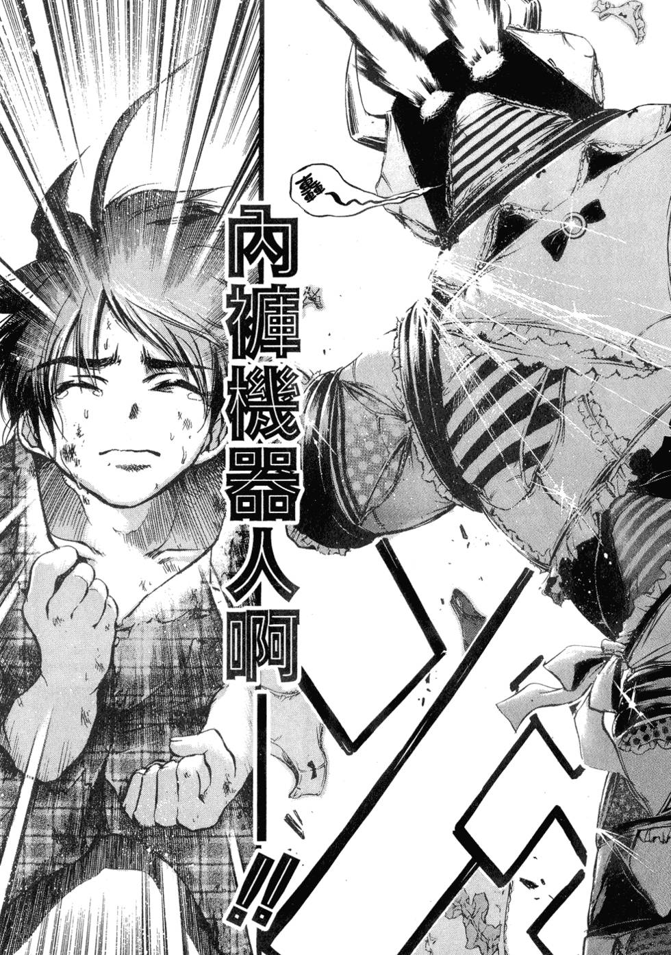 第117页