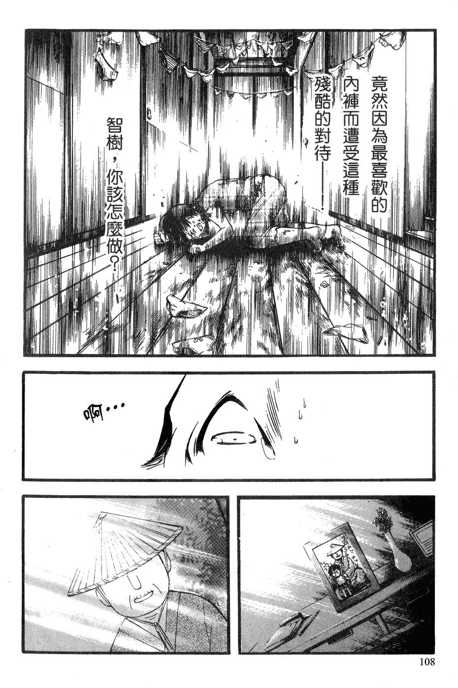第118页