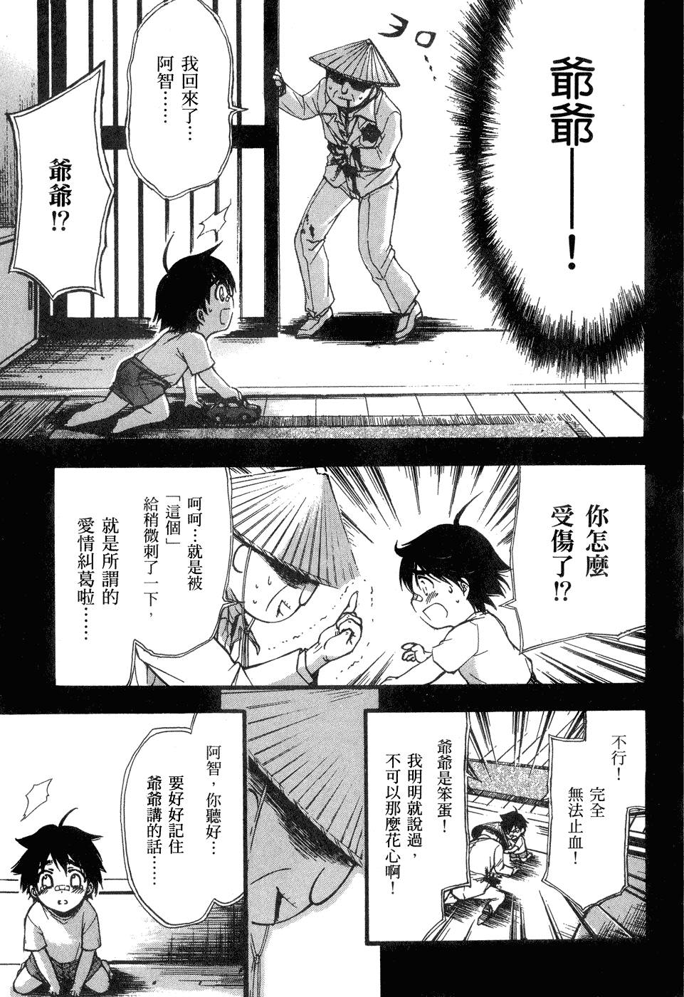 第119页