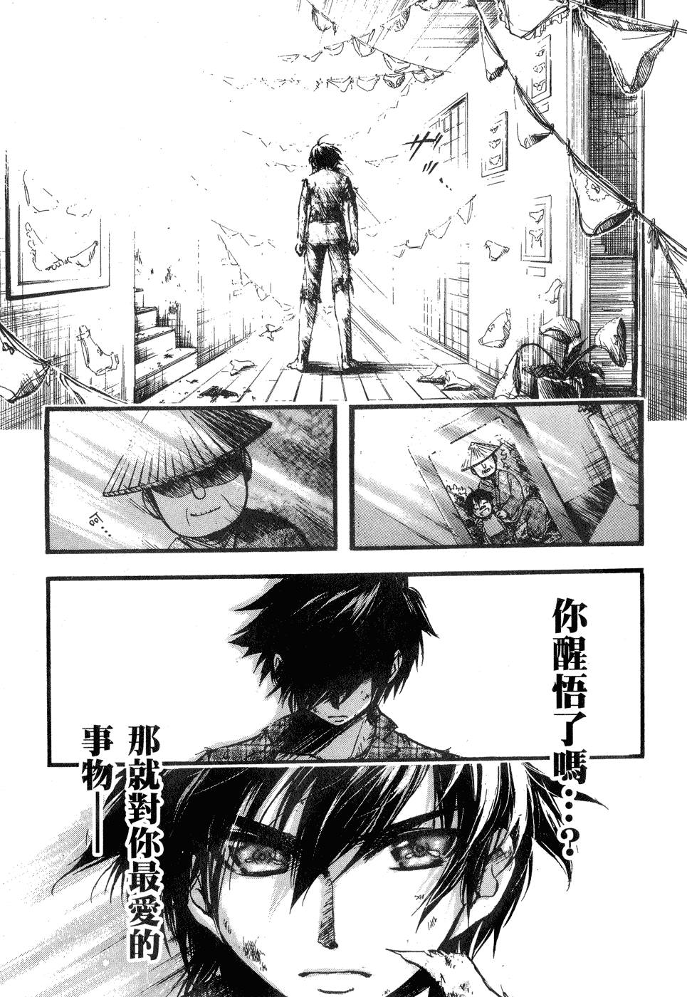 第121页