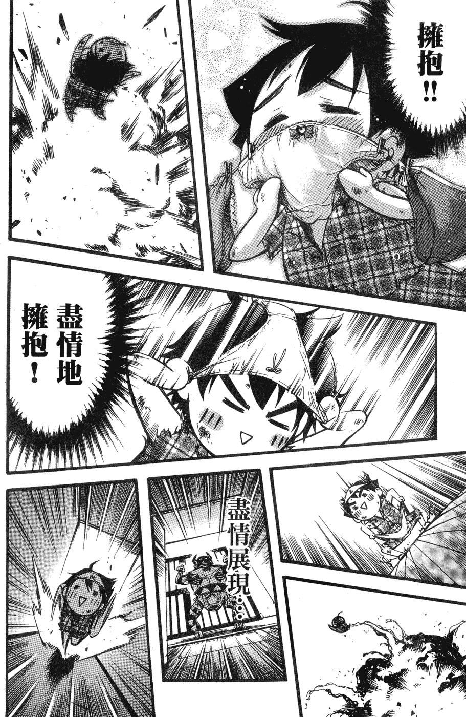 第122页